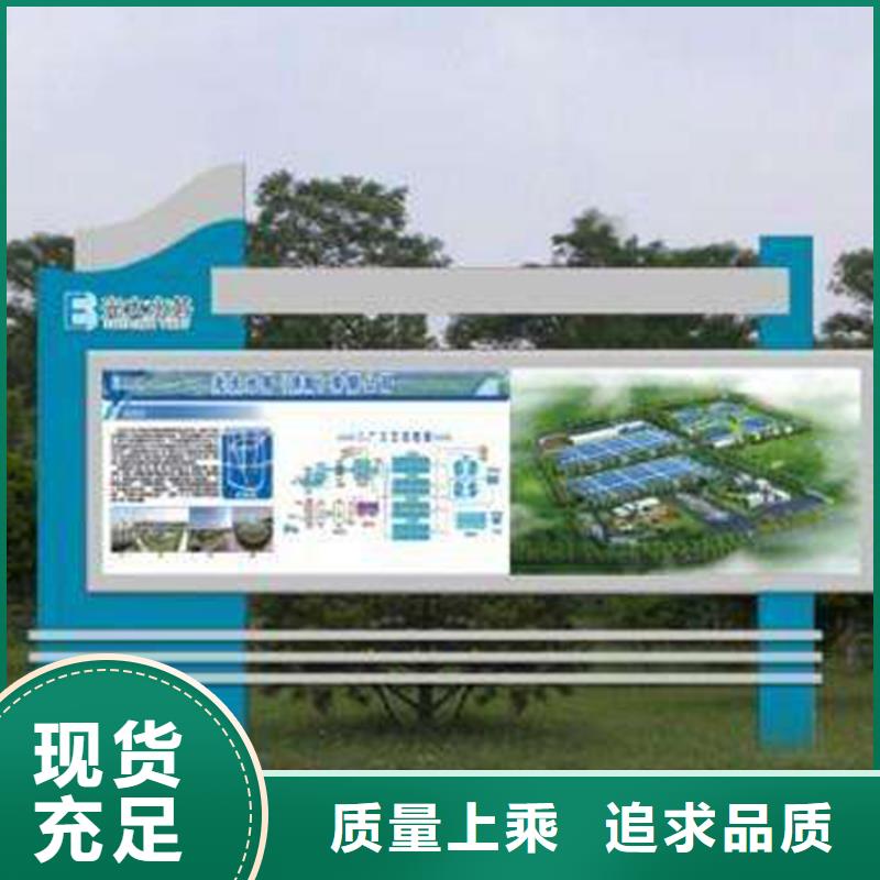 【圖】太陽(yáng)能指路牌換畫(huà)燈箱批發(fā)