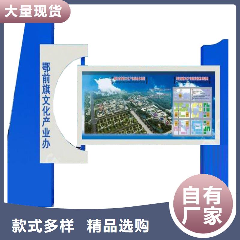 党建宣传栏灯箱全国走货