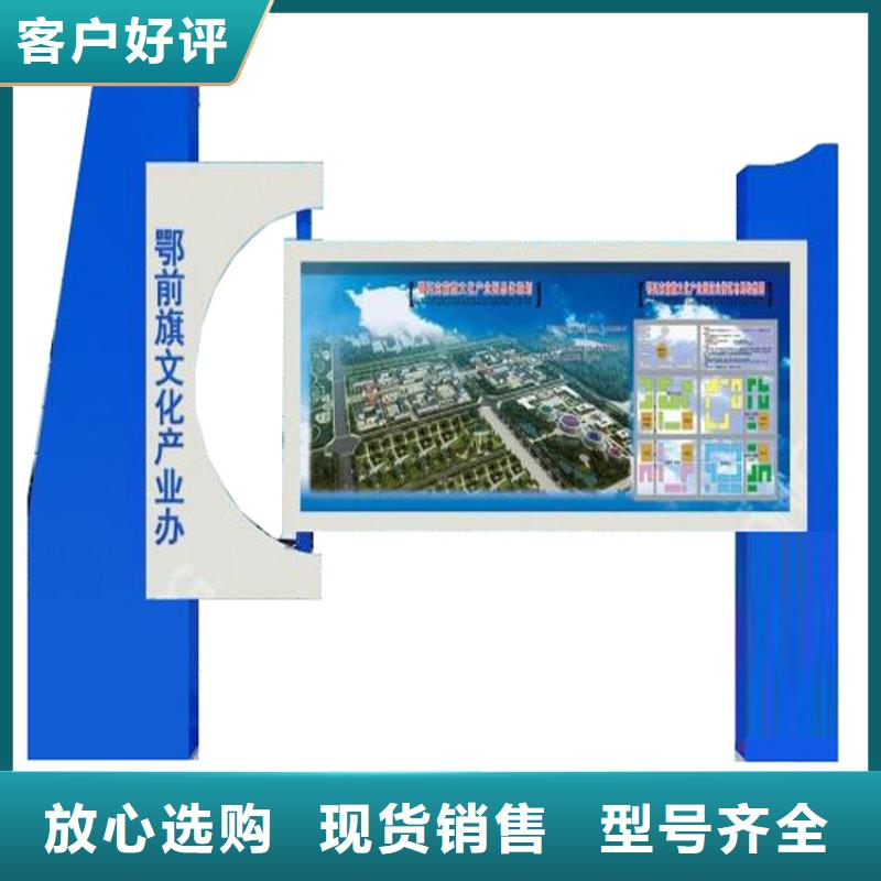 宣传栏灯箱设计性价比高