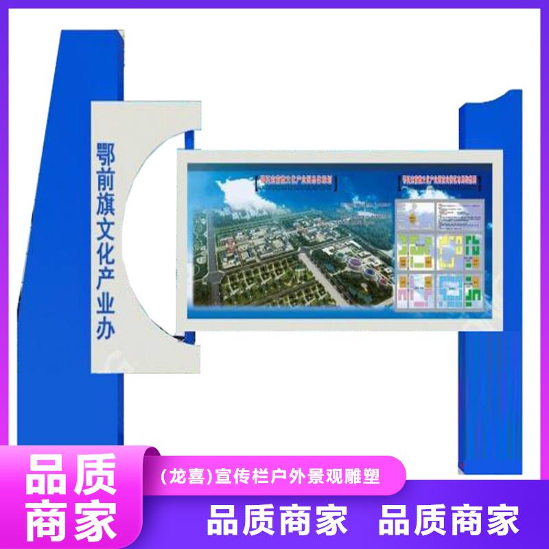 企業(yè)宣傳欄燈箱廠家直供