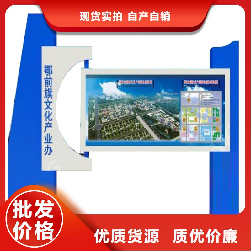 公園宣傳欄燈箱詢問(wèn)報(bào)價(jià)