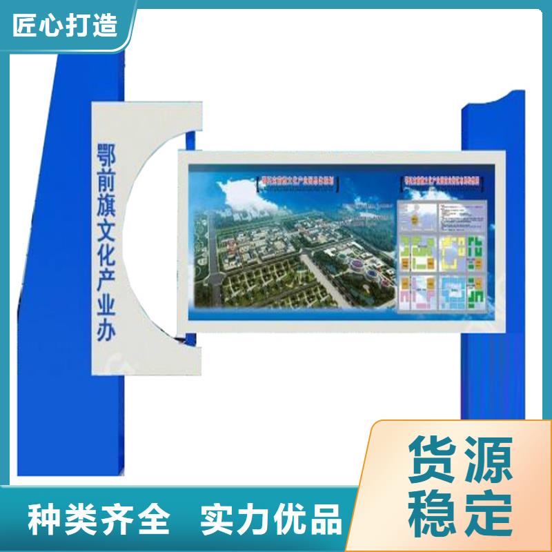 公園宣傳欄燈箱質(zhì)優(yōu)價廉