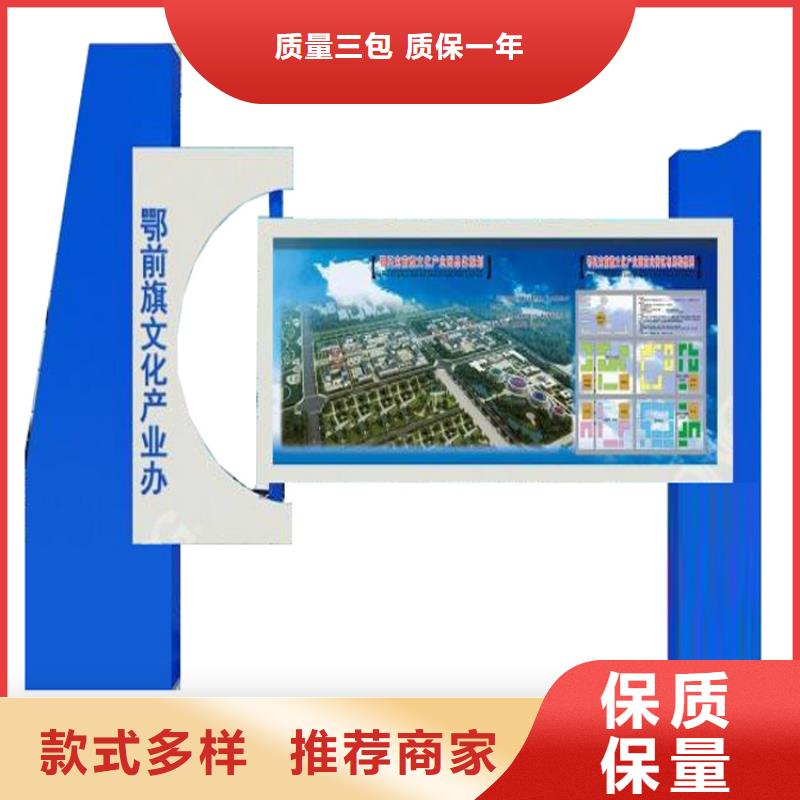 景區(qū)宣傳欄燈箱工廠直銷