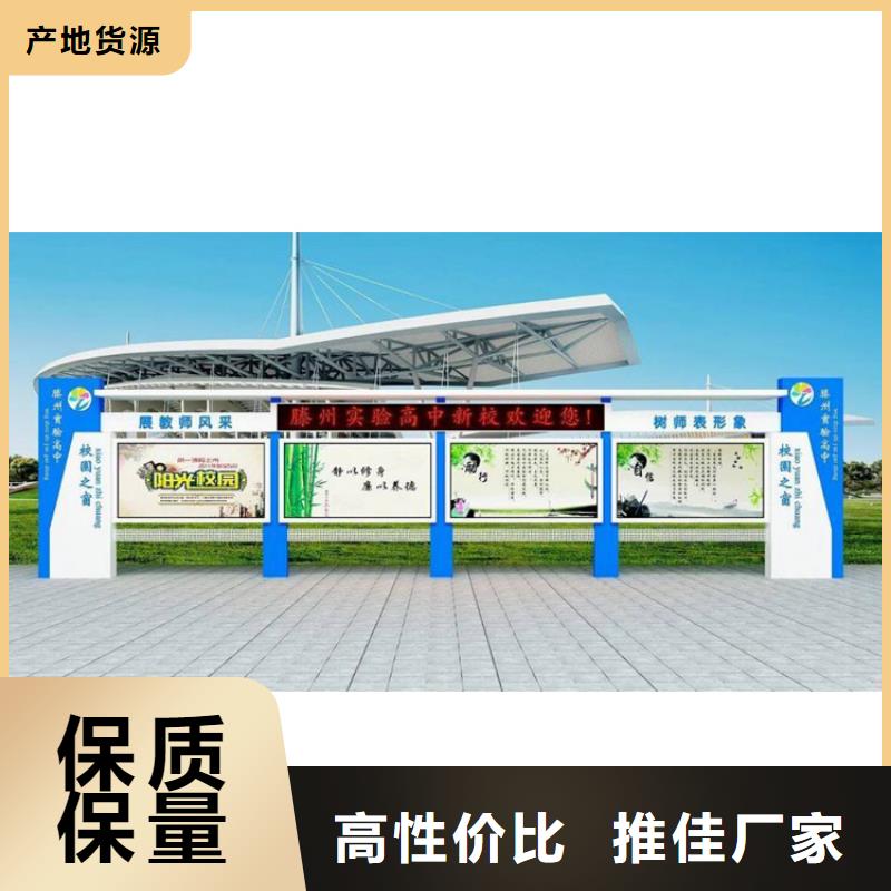 异形指路牌换画灯箱生产厂家-找（龙喜)宣传栏户外景观雕塑精神堡垒价值观灯箱生产厂家