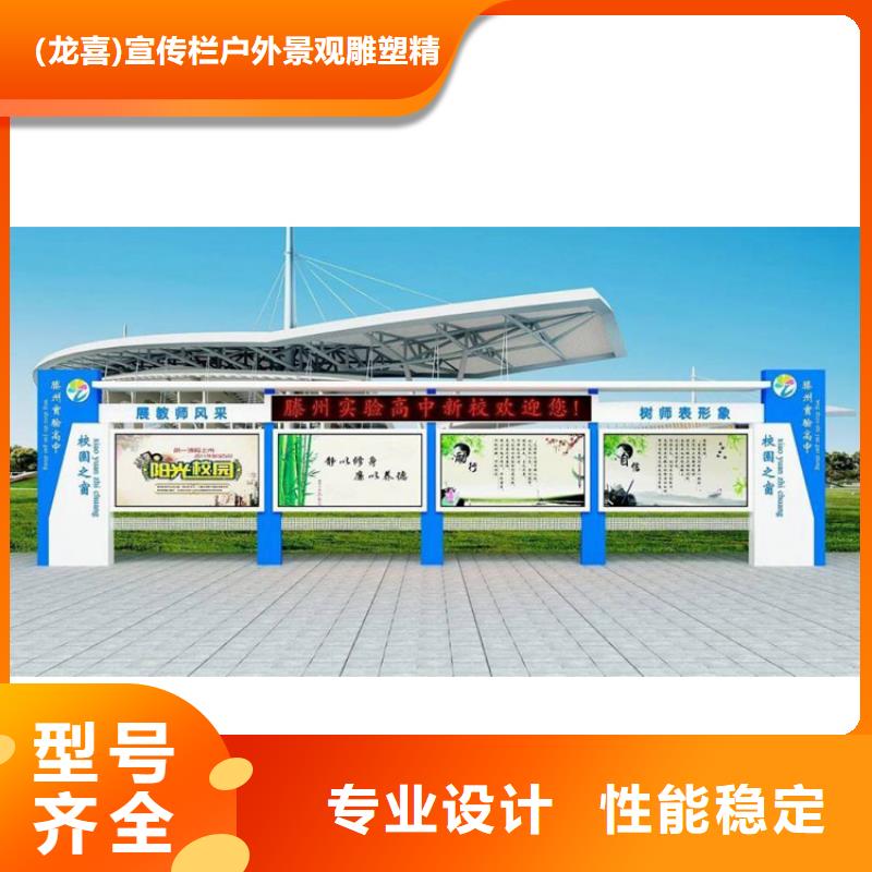 太陽能發(fā)光宣傳欄燈箱來圖定制
