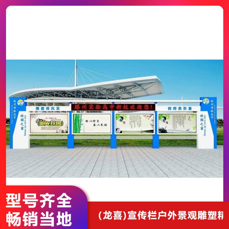 壁掛式宣傳欄燈箱源頭廠家