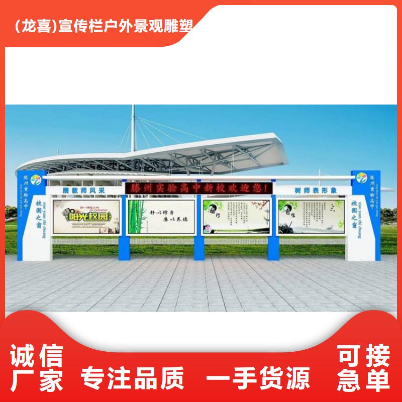 醫(yī)院宣傳欄燈箱為您服務(wù)