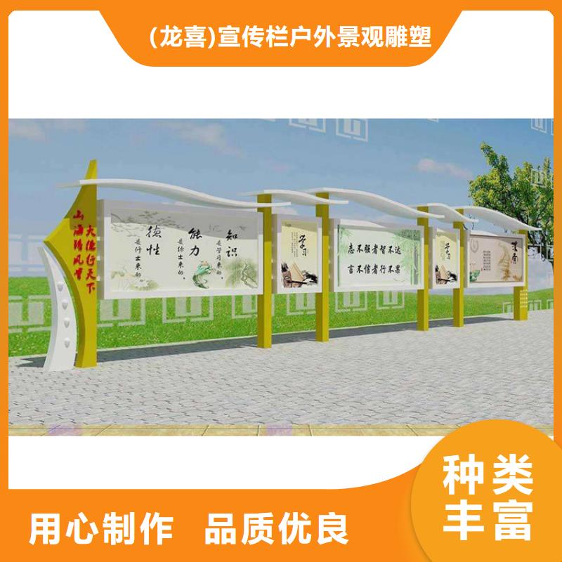 公园宣传栏灯箱信赖