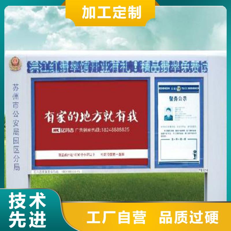 黨建宣傳欄燈箱直供廠家
