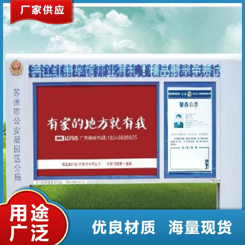 企業(yè)宣傳欄燈箱承接