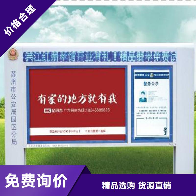 壁挂式宣传栏灯箱来厂考察