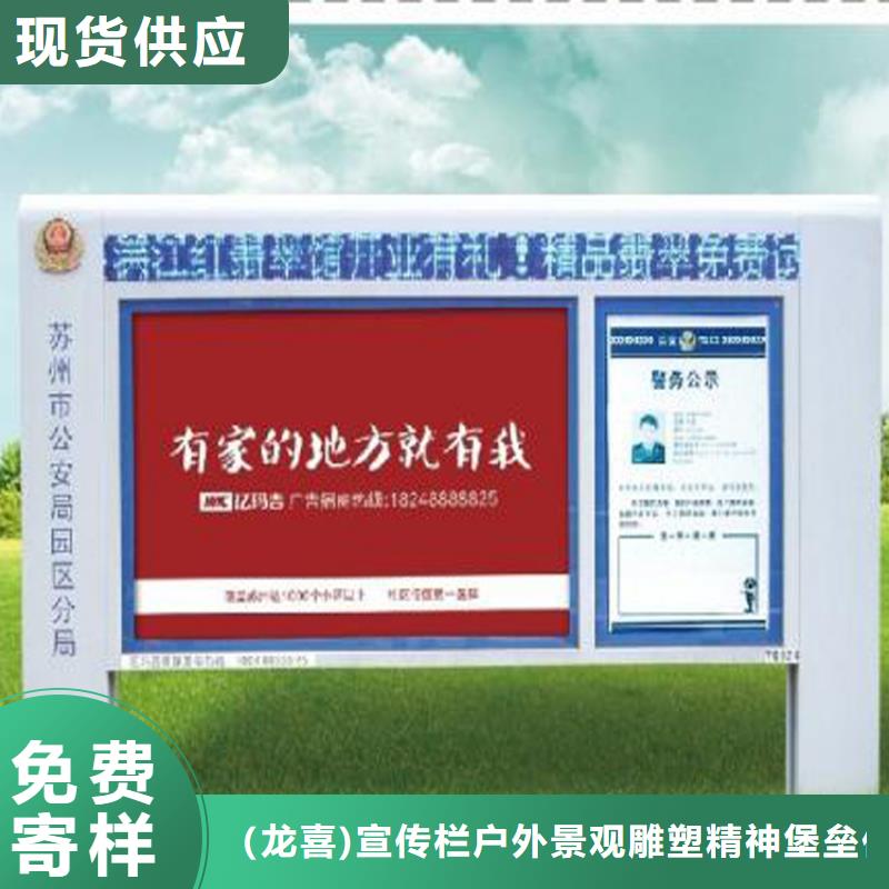 多功能可定制宣传栏灯箱
户外宣传栏灯箱