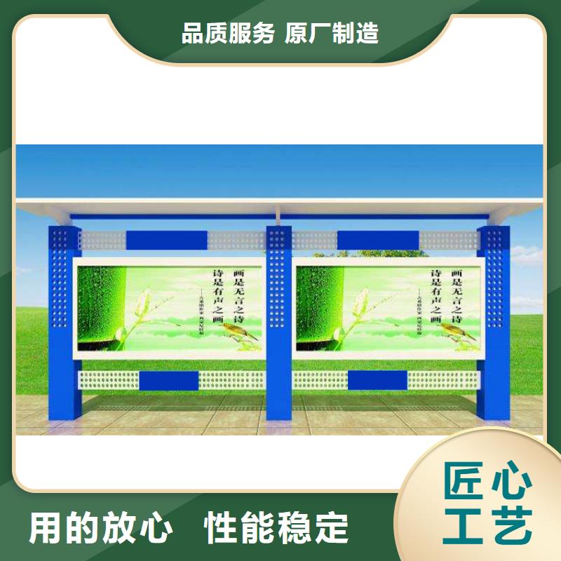 太陽能指路牌換畫燈箱廠家數(shù)十年行業(yè)經(jīng)驗(yàn)