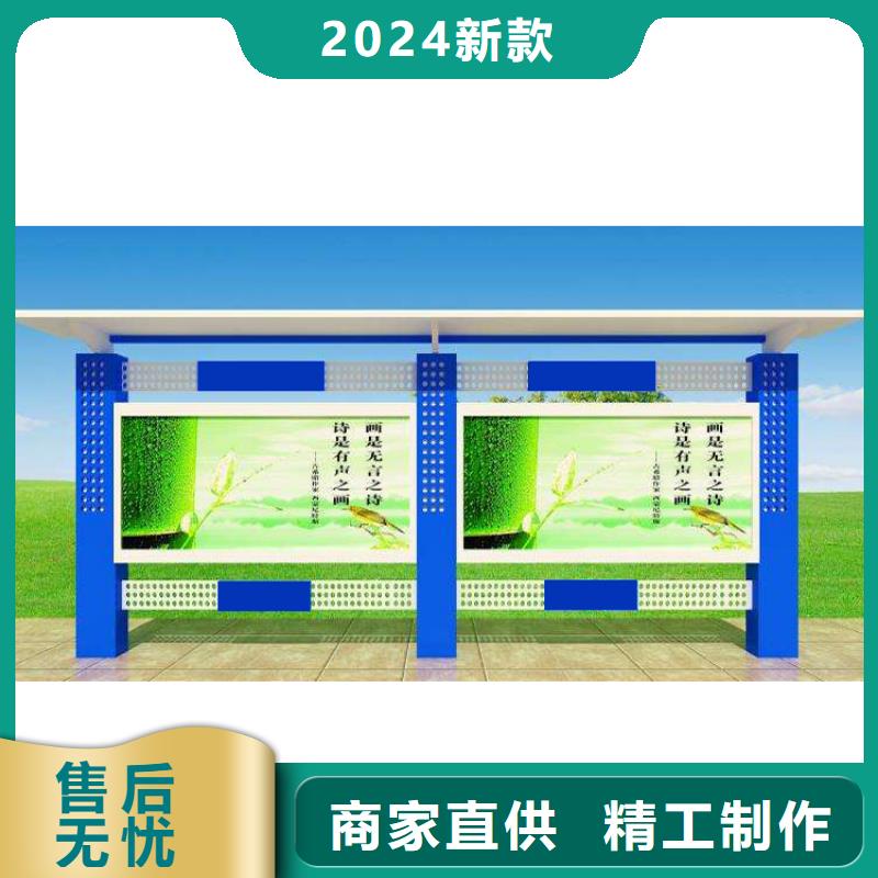 街道宣傳欄燈箱廠家
