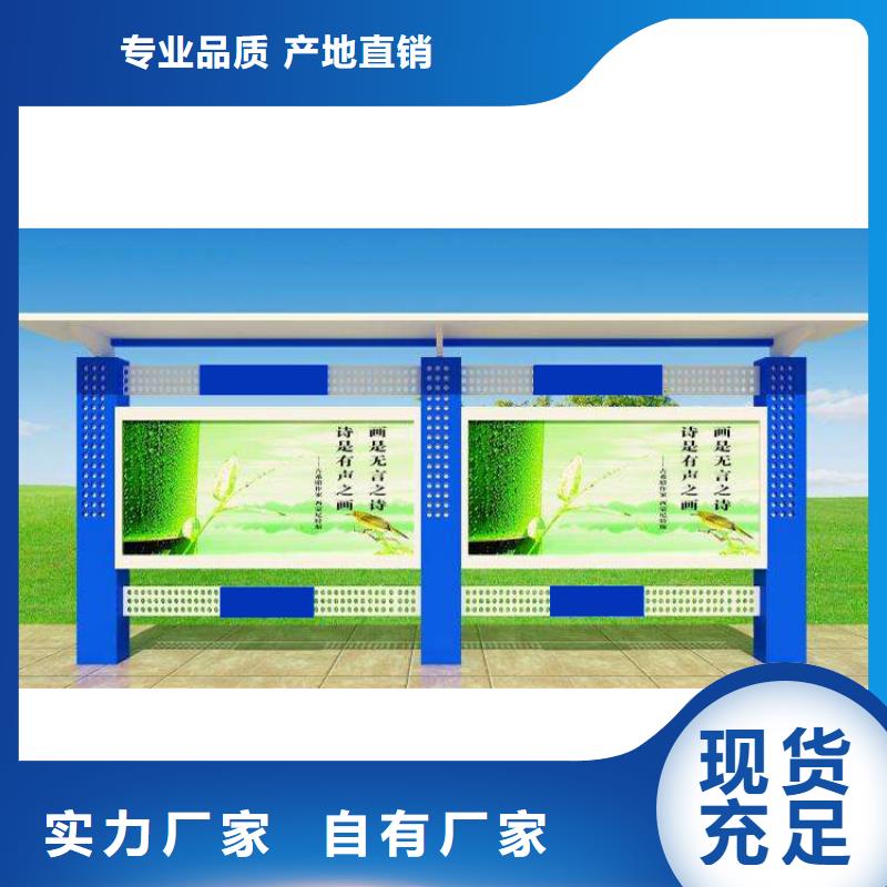 多功能可定制宣传栏灯箱
户外宣传栏灯箱
