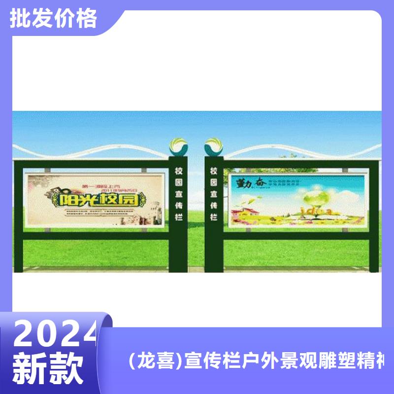 垃圾分類宣傳欄無中間商