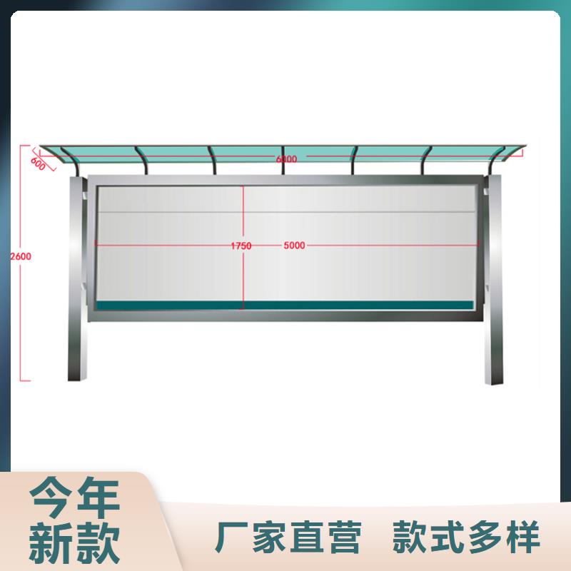 黨建宣傳欄燈箱訂制