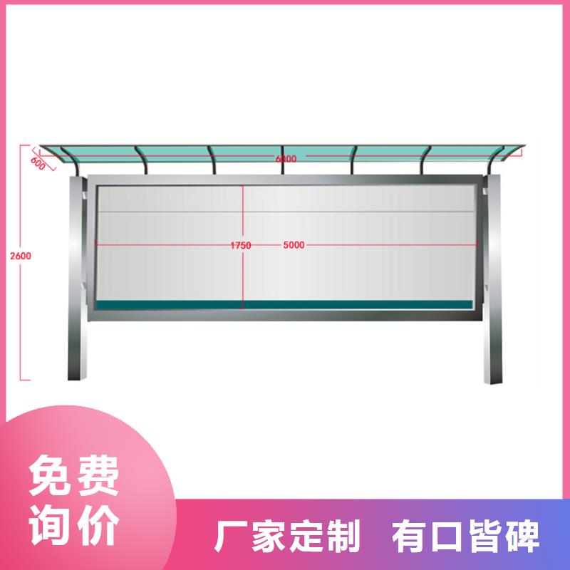 景區(qū)宣傳欄燈箱施工隊(duì)伍