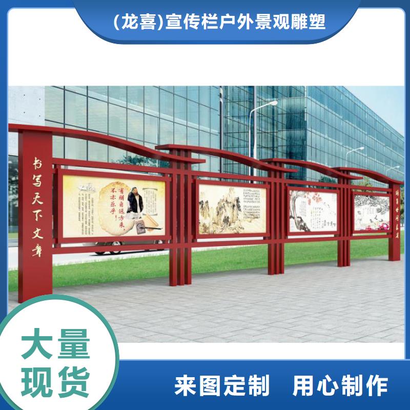 多功能可定制宣傳欄燈箱
戶外宣傳欄燈箱
不銹鋼宣傳欄燈箱
太陽能宣傳欄燈箱
發(fā)光宣傳欄燈箱
垃圾分類宣傳欄燈箱
戶外防銹液壓宣傳欄燈箱
校園宣傳欄燈箱定制
文化長廊宣傳欄燈箱
核心價值觀宣傳欄燈箱實力老廠