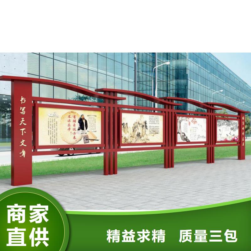 太阳能滚动宣传栏灯箱
壁挂式宣传栏灯箱
落地式宣传栏灯箱
厂区宣传栏灯箱
学校文化宣传栏灯箱
小区公告宣传栏灯箱
社区宣传栏灯箱
街道宣传栏灯箱
巷口宣传栏灯箱货源