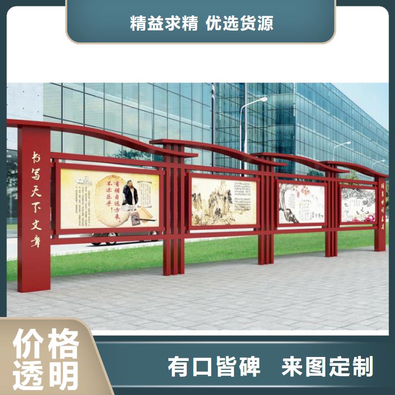 太陽(yáng)能滾動(dòng)宣傳欄燈箱
壁掛式宣傳欄燈箱
落地式宣傳欄燈箱
廠區(qū)宣傳欄燈箱
學(xué)校文化宣傳欄燈箱
小區(qū)公告宣傳欄燈箱
社區(qū)宣傳欄燈箱
街道宣傳欄燈箱
巷口宣傳欄燈箱貨真價(jià)實(shí)