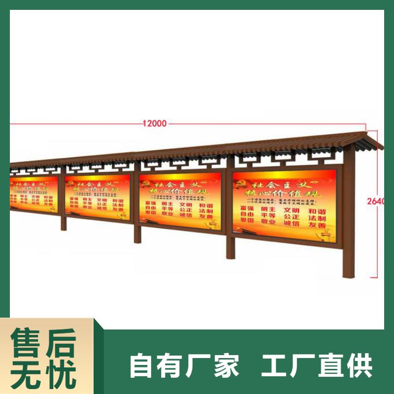 街道宣傳欄燈箱廠家