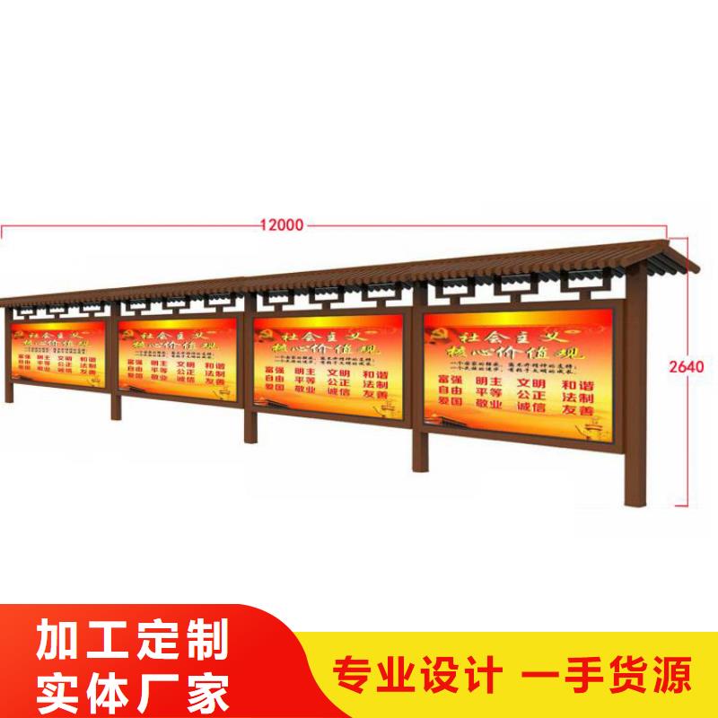 多功能可定制宣傳欄燈箱
戶外宣傳欄燈箱

