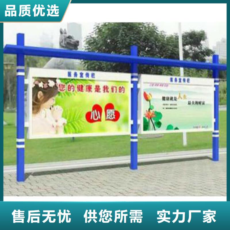 社區(qū)宣傳欄燈箱訂制