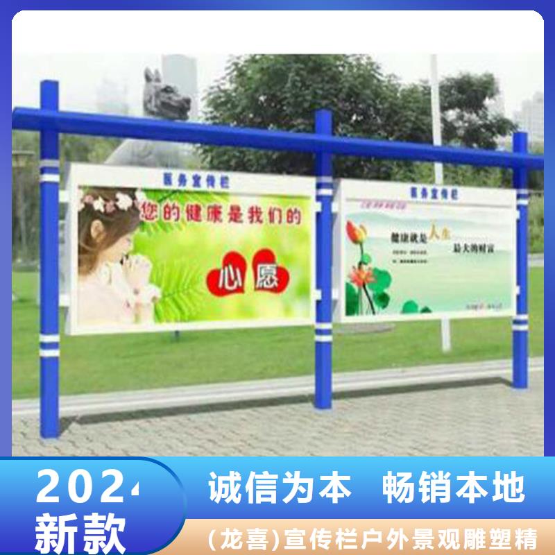 商業(yè)宣傳欄燈箱免費(fèi)咨詢