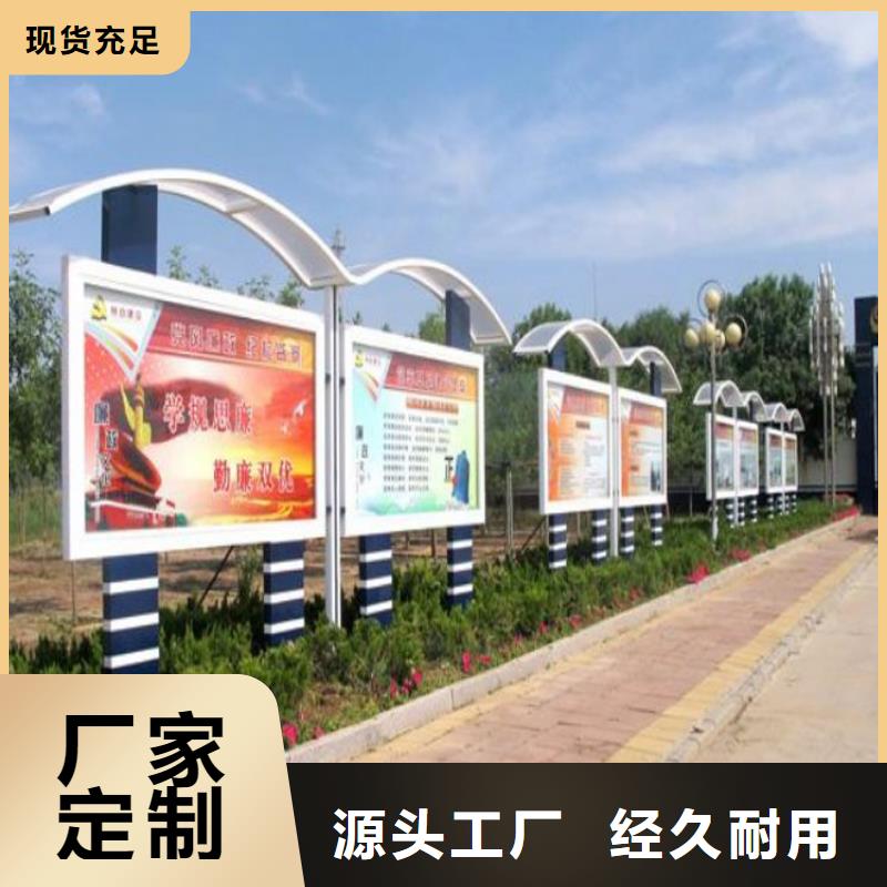 批發(fā)太陽能指路牌換畫燈箱的公司