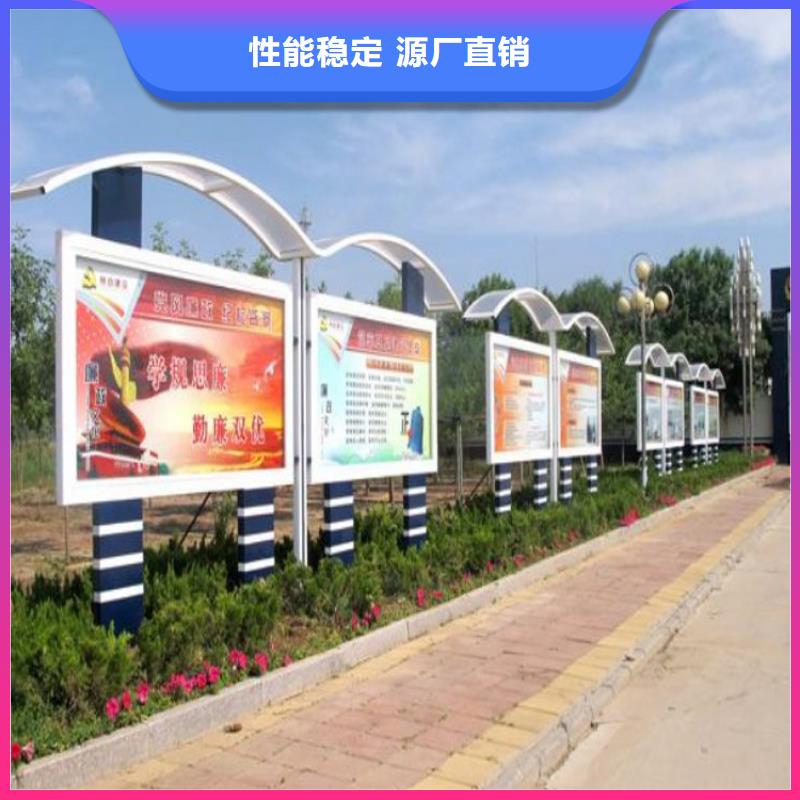 東方市學(xué)校宣傳欄燈箱全國(guó)走貨