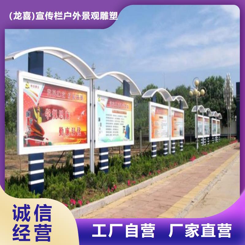 多功能可定制宣傳欄燈箱
戶外宣傳欄燈箱
不銹鋼宣傳欄燈箱
太陽能宣傳欄燈箱
發(fā)光宣傳欄燈箱
垃圾分類宣傳欄燈箱
戶外防銹液壓宣傳欄燈箱
校園宣傳欄燈箱定制
文化長廊宣傳欄燈箱
核心價(jià)值觀宣傳欄燈箱
太陽能滾動(dòng)宣傳欄燈箱
壁掛式宣傳欄燈箱
落地式宣傳欄燈箱
廠區(qū)宣傳欄燈箱
學(xué)校文化宣傳欄燈箱
小區(qū)公告宣傳欄燈箱
社區(qū)宣傳欄燈箱
街道宣傳欄燈箱
巷口宣傳欄燈箱良心廠家