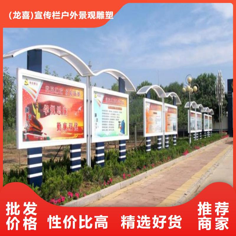 太陽(yáng)能滾動(dòng)宣傳欄燈箱