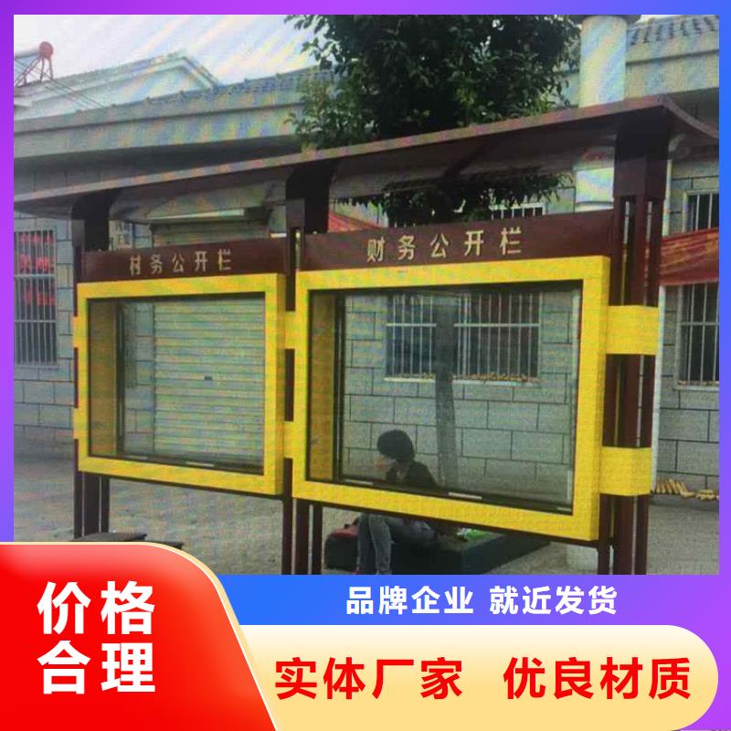 部隊(duì)宣傳欄燈箱質(zhì)量放心