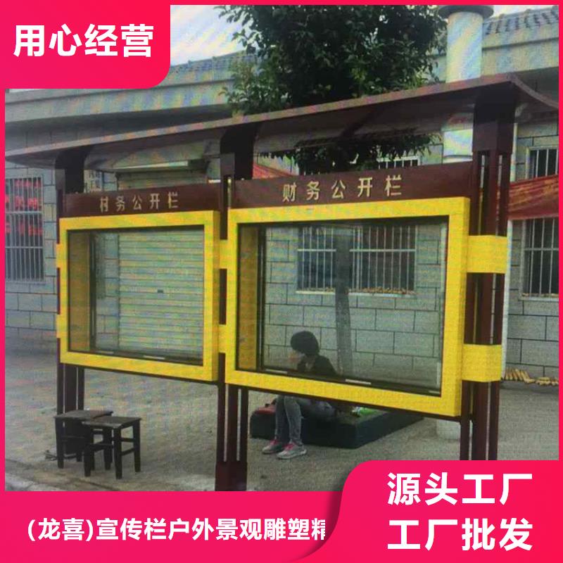 醫(yī)院宣傳欄燈箱全國(guó)走貨