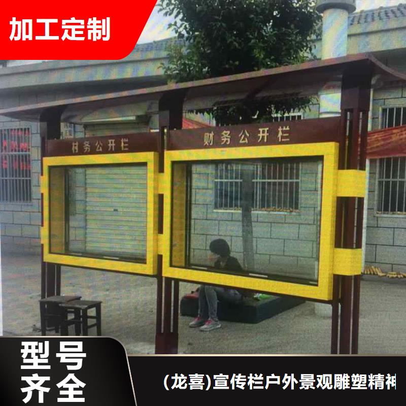 社區(qū)宣傳欄燈箱源頭廠家