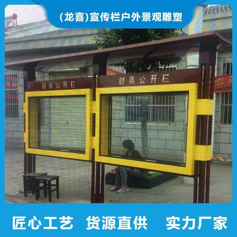 戶外宣傳欄燈箱價(jià)格優(yōu)惠