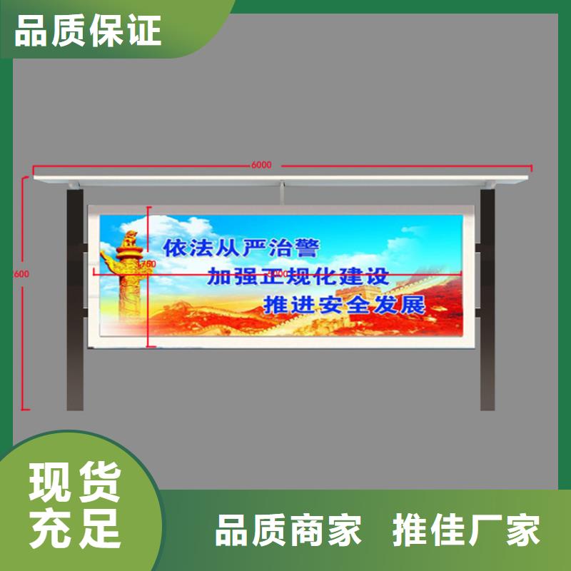 太陽能指路牌換畫燈箱廠家
