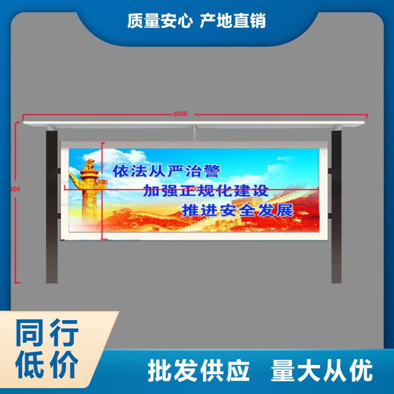 创意宣传栏灯箱实力老厂