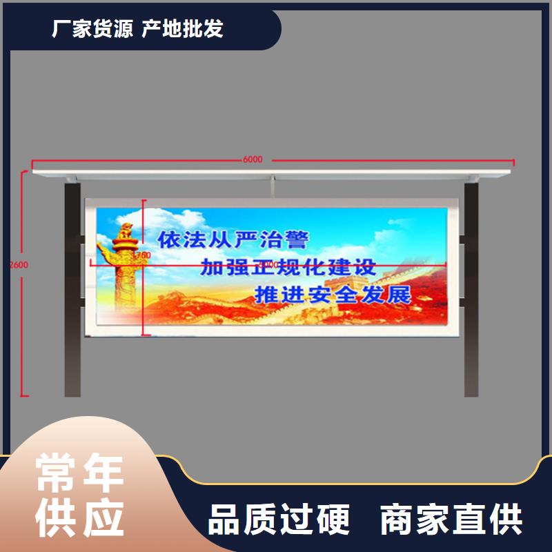 社區(qū)宣傳欄燈箱廠家直供