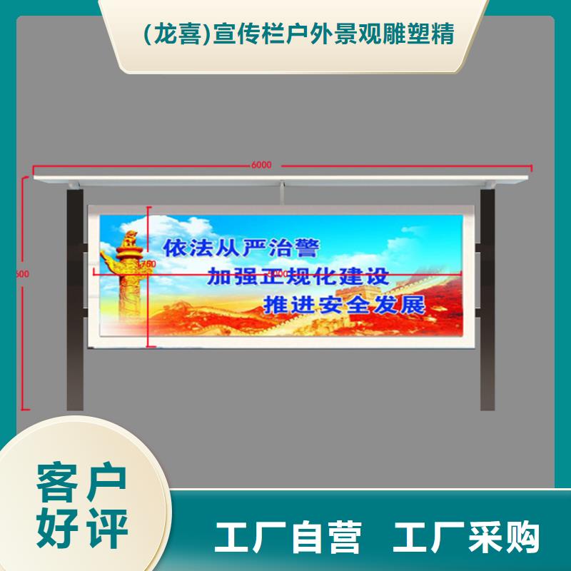 户外宣传栏灯箱来厂考察