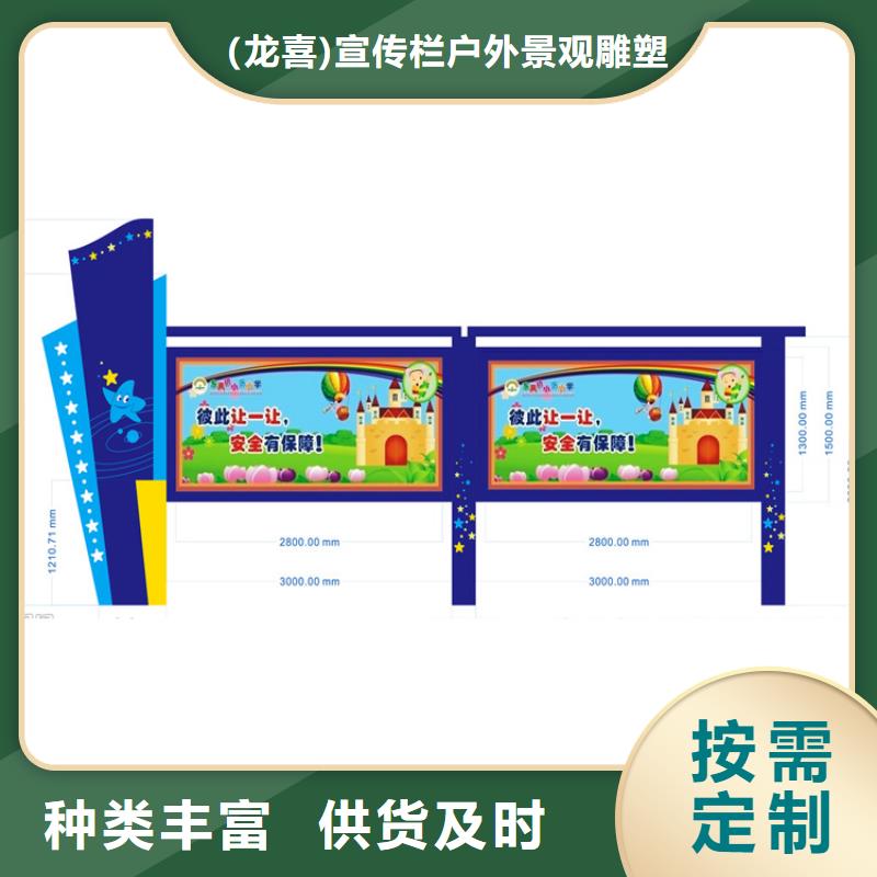 站臺宣傳欄燈箱無中間商