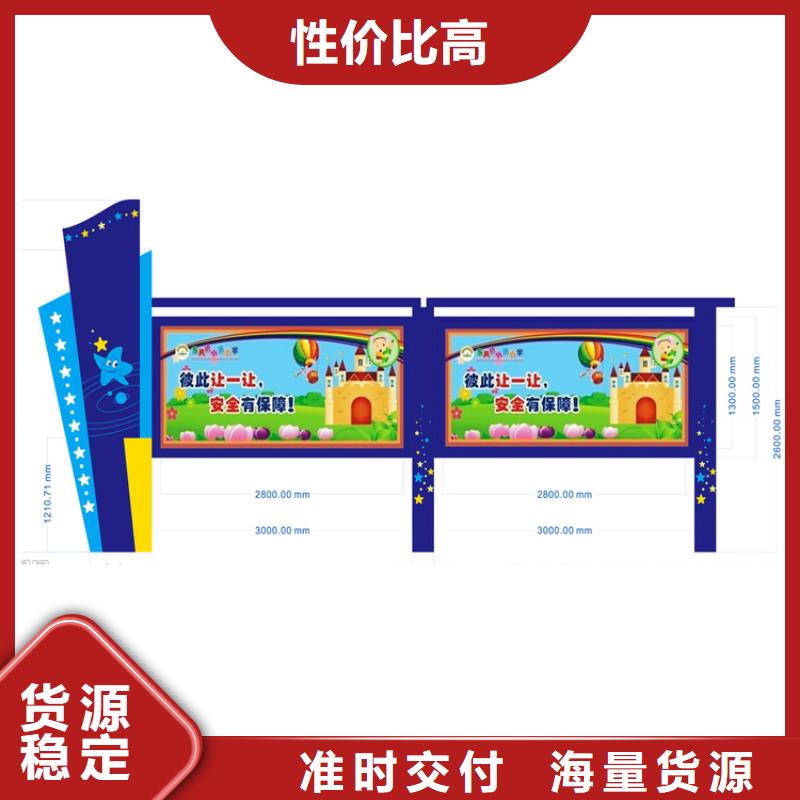 太陽(yáng)能滾動(dòng)宣傳欄燈箱
壁掛式宣傳欄燈箱
落地式宣傳欄燈箱
廠區(qū)宣傳欄燈箱
學(xué)校文化宣傳欄燈箱
小區(qū)公告宣傳欄燈箱
社區(qū)宣傳欄燈箱
街道宣傳欄燈箱
巷口宣傳欄燈箱貨真價(jià)實(shí)