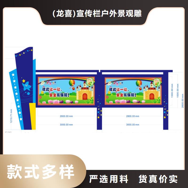 公園宣傳欄燈箱實力老廠