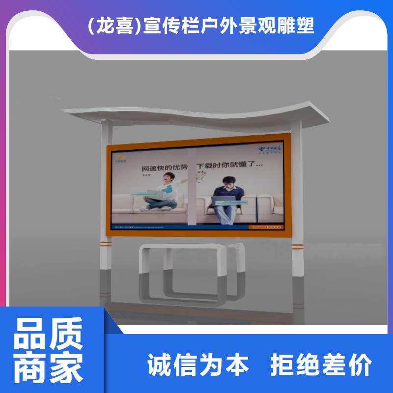 垃圾分類宣傳欄種類齊全
