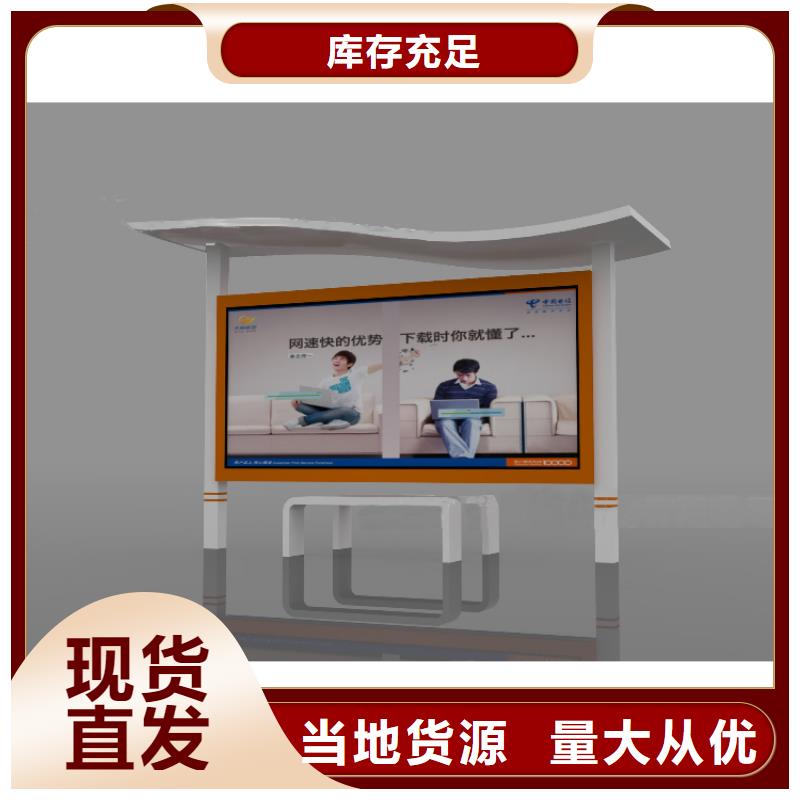 乡村宣传栏灯箱按需定制