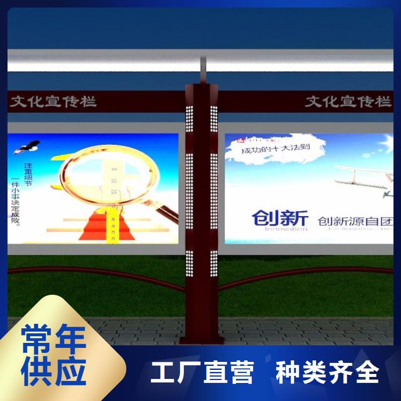 多功能可定制宣传栏灯箱
户外宣传栏灯箱
不锈钢宣传栏灯箱
太阳能宣传栏灯箱
发光宣传栏灯箱
垃圾分类宣传栏灯箱
户外防锈液压宣传栏灯箱
校园宣传栏灯箱定制
文化长廊宣传栏灯箱
核心价值观宣传栏灯箱货真价实