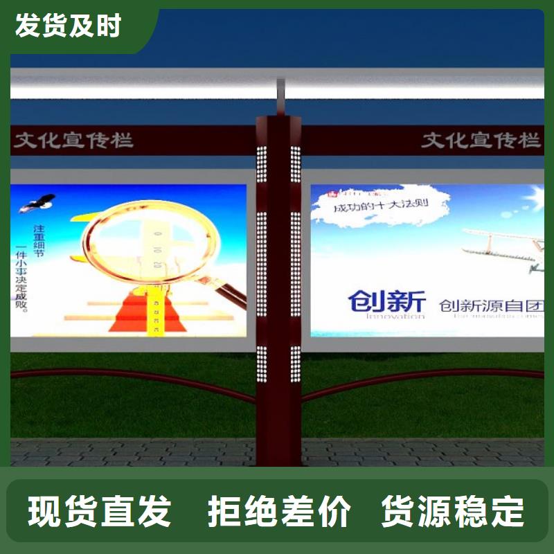 多功能可定制宣傳欄燈箱
戶外宣傳欄燈箱
不銹鋼宣傳欄燈箱
太陽(yáng)能宣傳欄燈箱
發(fā)光宣傳欄燈箱
垃圾分類宣傳欄燈箱
戶外防銹液壓宣傳欄燈箱
校園宣傳欄燈箱定制
文化長(zhǎng)廊宣傳欄燈箱
核心價(jià)值觀宣傳欄燈箱質(zhì)量放心