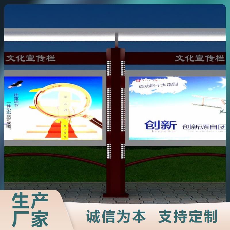 太陽能滾動宣傳欄燈箱
壁掛式宣傳欄燈箱
落地式宣傳欄燈箱
廠區(qū)宣傳欄燈箱
學(xué)校文化宣傳欄燈箱
小區(qū)公告宣傳欄燈箱
社區(qū)宣傳欄燈箱
街道宣傳欄燈箱
巷口宣傳欄燈箱直銷價格
