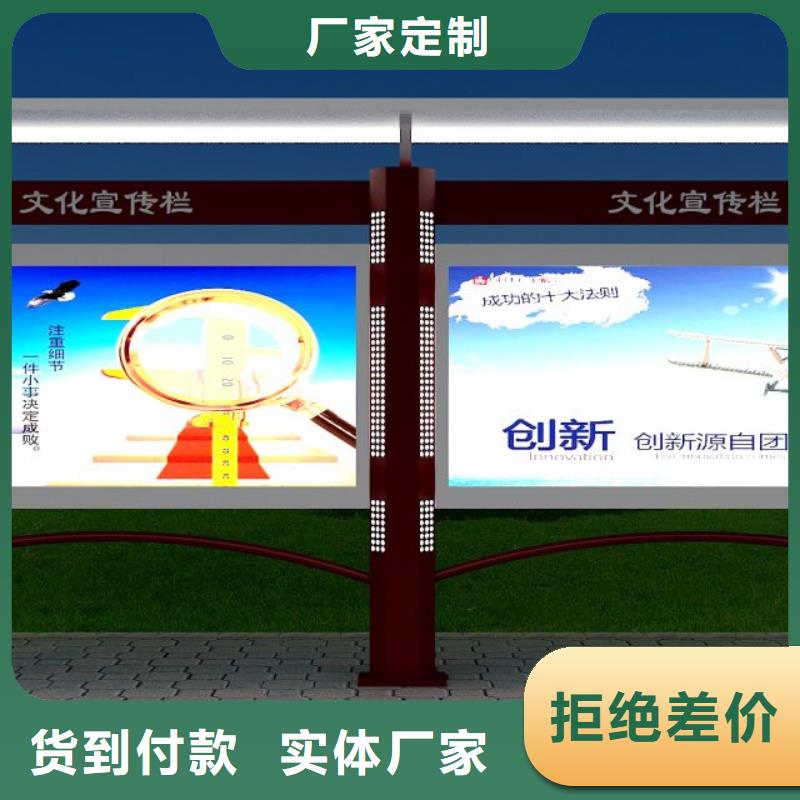 異型宣傳欄燈箱價格優(yōu)惠